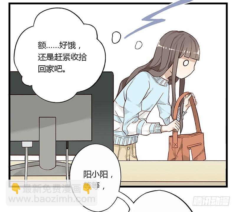 第八话 帮不完的忙-第8话