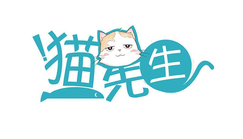 第八话 帮不完的忙-第8话