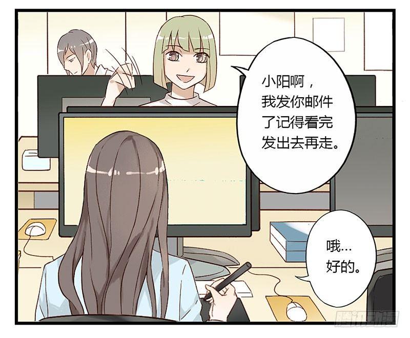 第八话 帮不完的忙-第8话