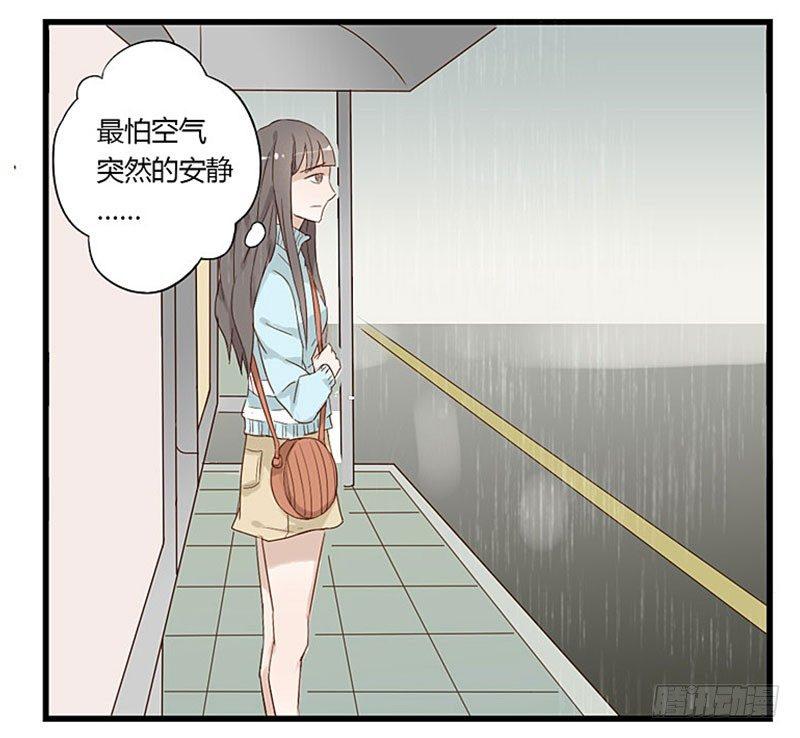 第十话 下雨天-第10话