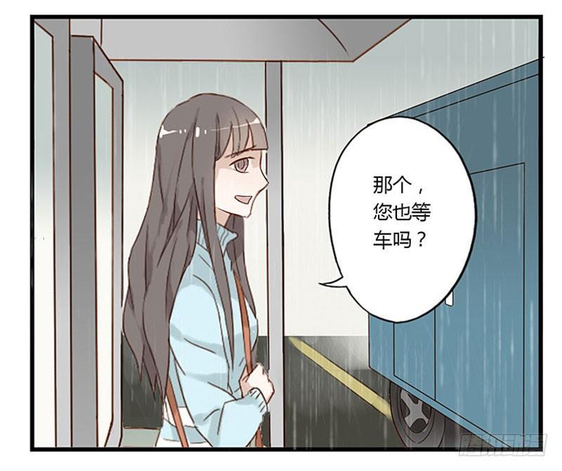 第十话 下雨天-第10话