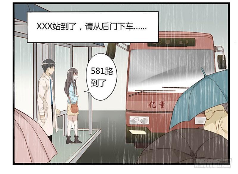 第十话 下雨天-第10话