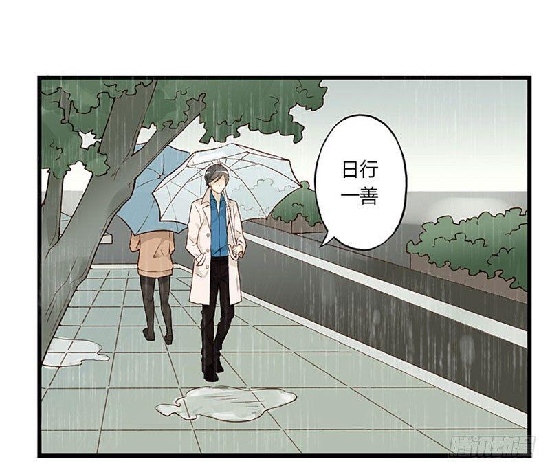 第十话 下雨天-第10话