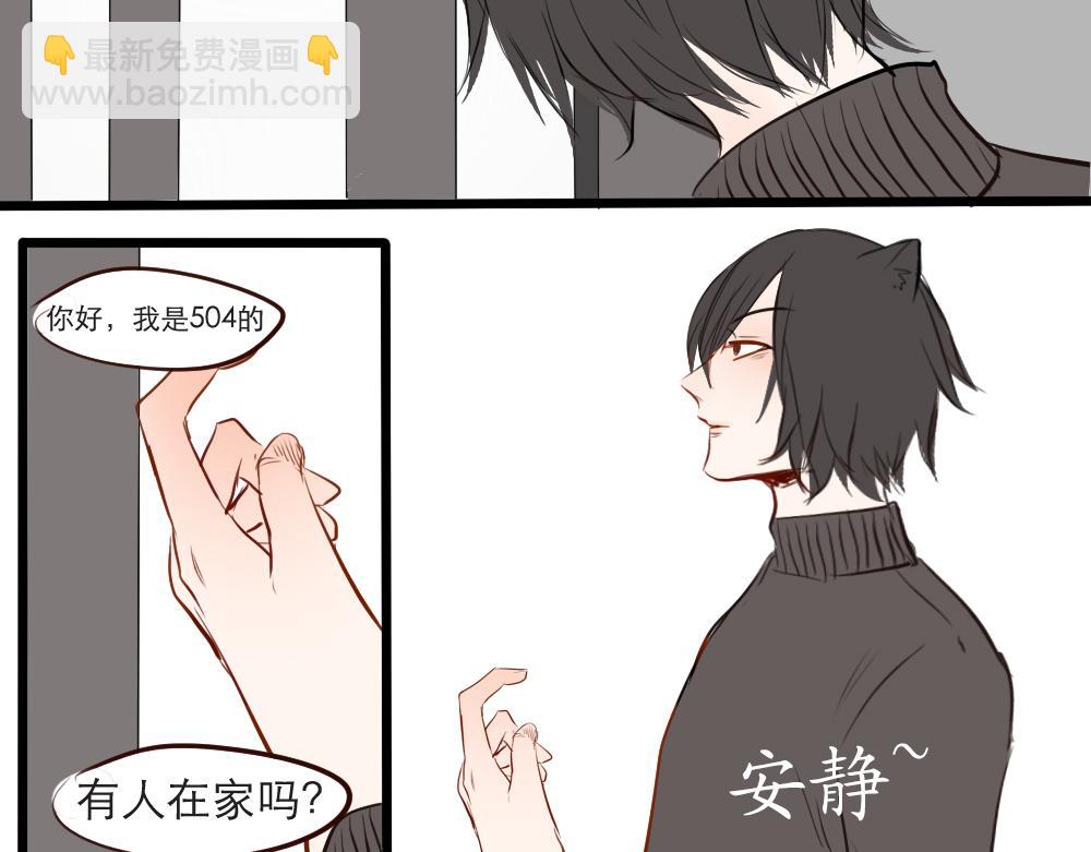 第6~10话   初见(1/2)-第2话