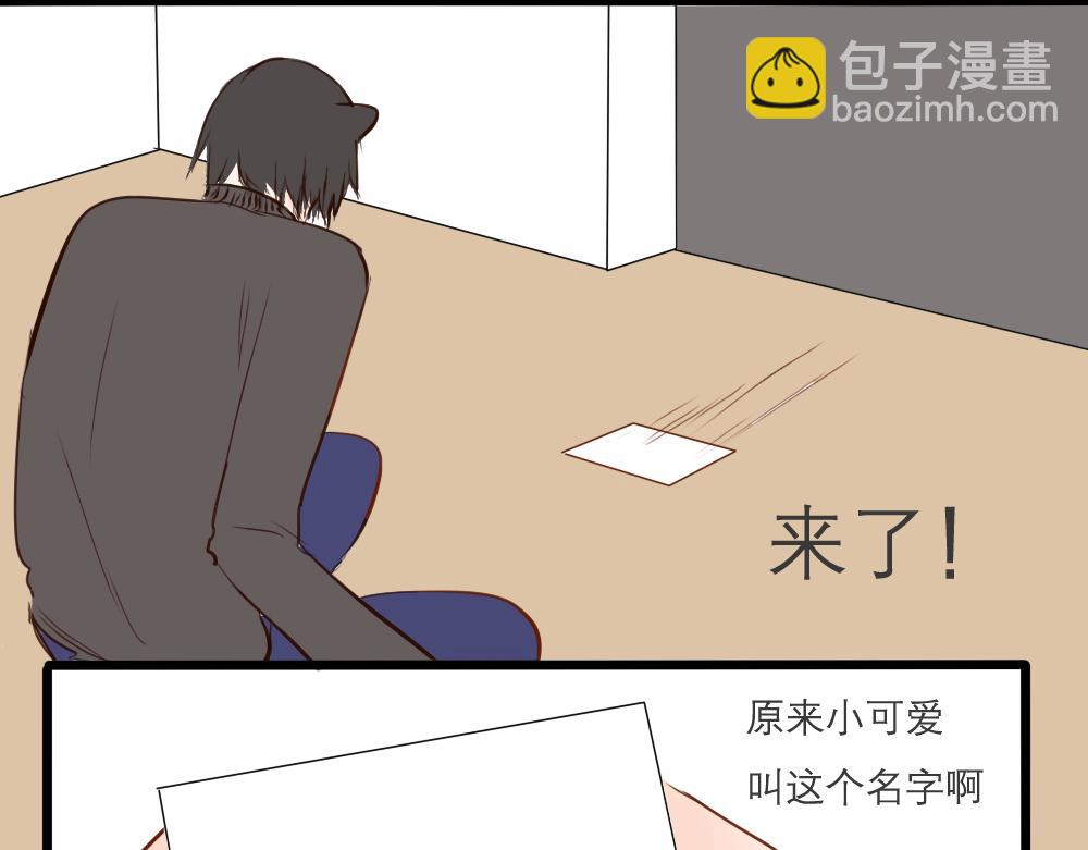 第6~10话   初见(1/2)-第2话
