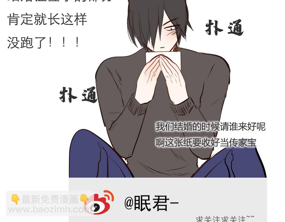 第6~10话   初见(1/2)-第2话