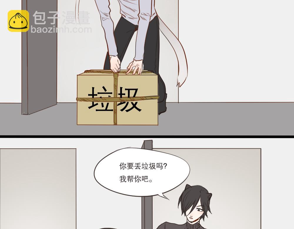 第6~10话   初见(1/2)-第2话