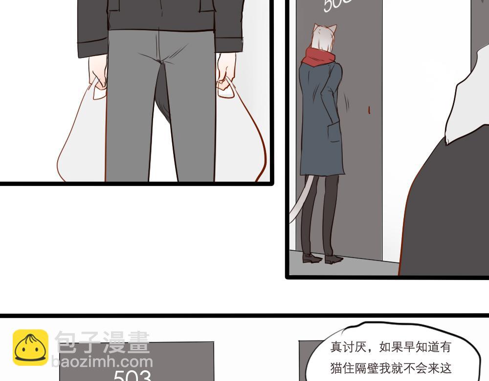第6~10话   初见(1/2)-第2话