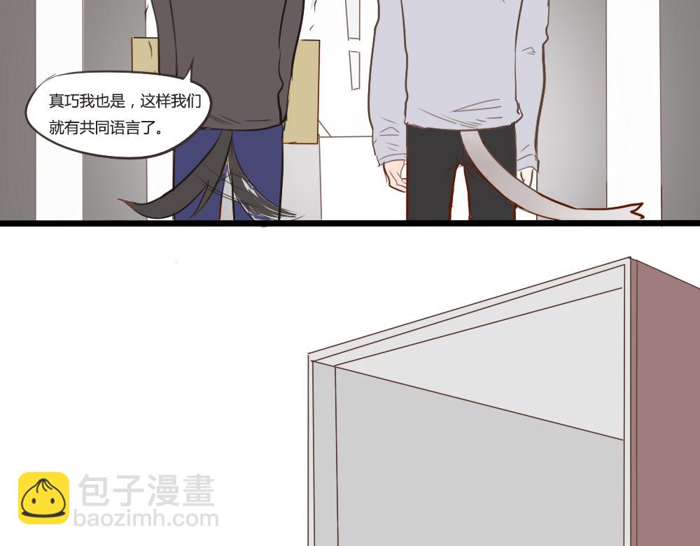 第6~10话   初见(1/2)-第2话