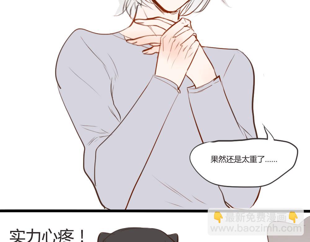 第6~10话   初见(1/2)-第2话