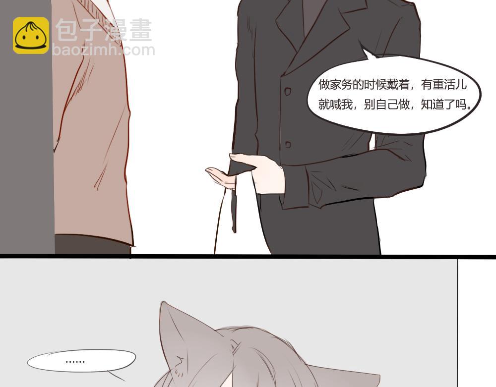 第6~10话   初见(1/2)-第2话