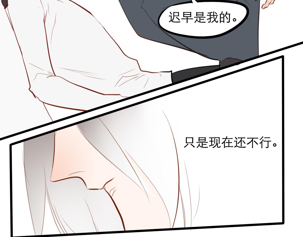 第24话 我管你是谁-第12话