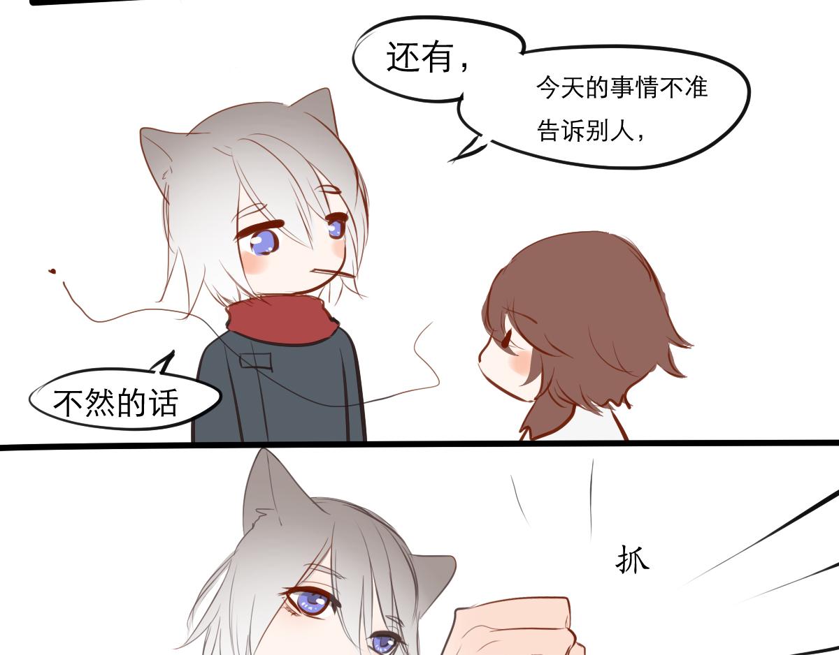 第24话 我管你是谁-第12话