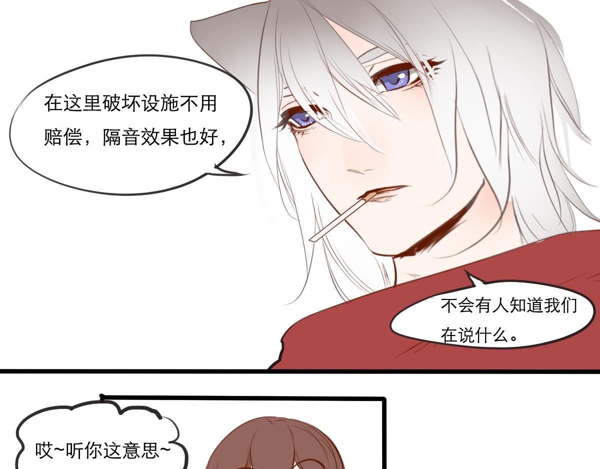 第24话 我管你是谁-第12话