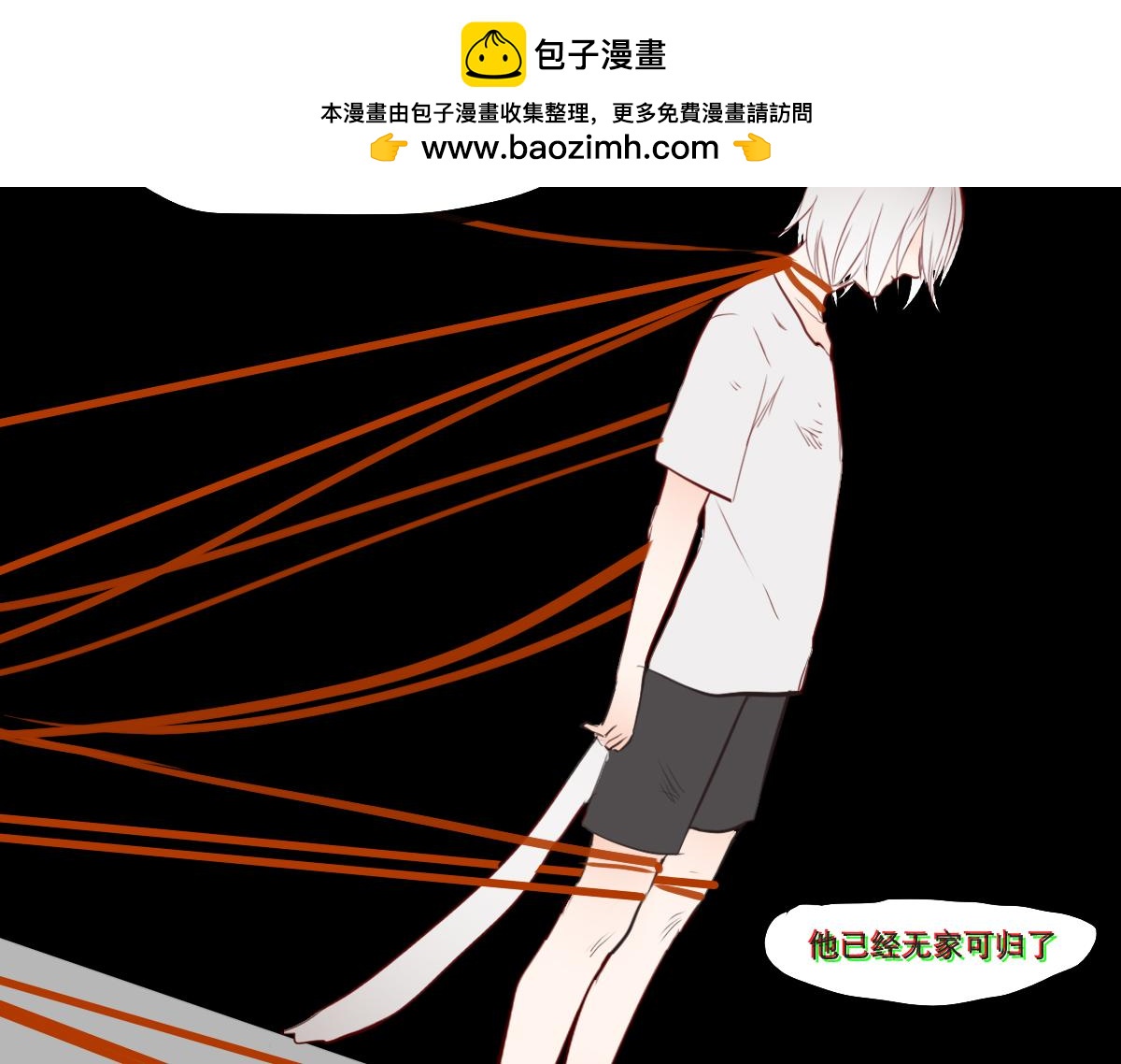 第26~27话   这次一定-第14话