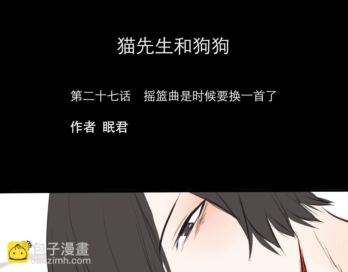 第26~27话   这次一定-第14话