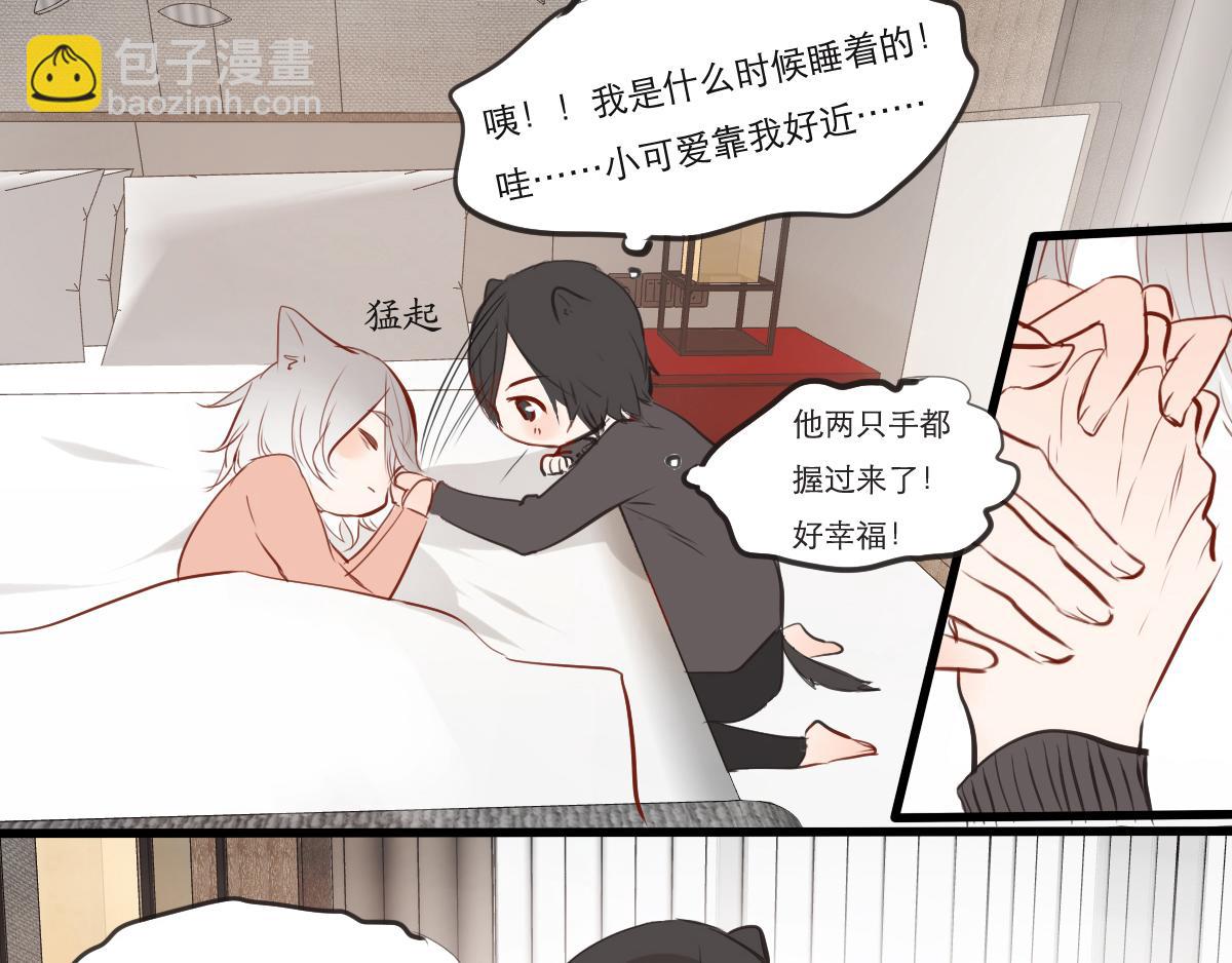 第26~27话   这次一定-第14话
