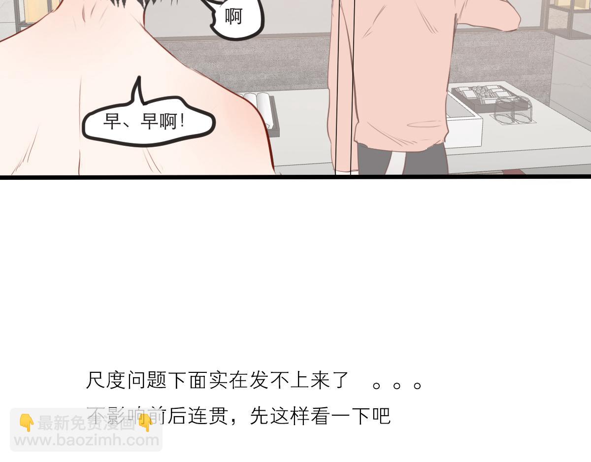 第26~27话   这次一定-第14话