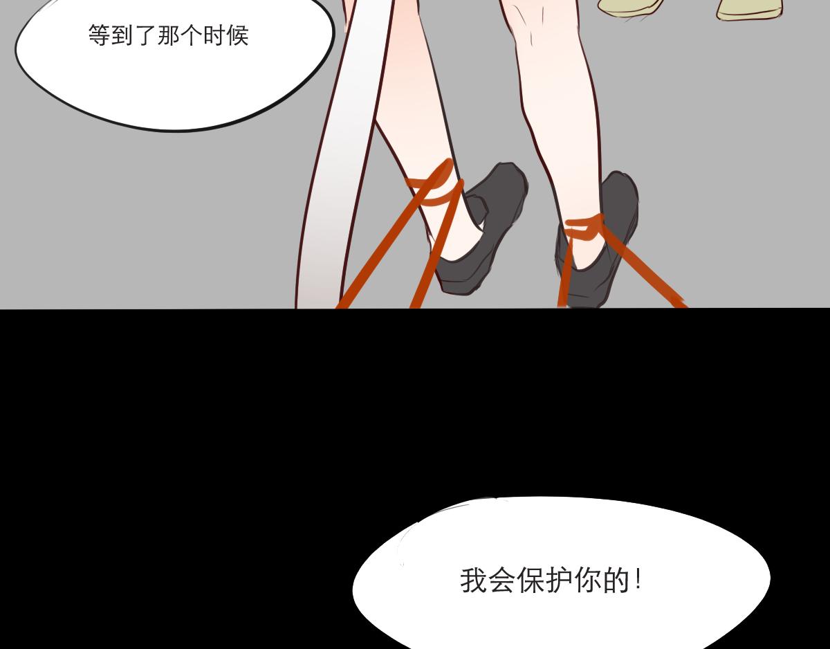 第26~27话   这次一定-第14话