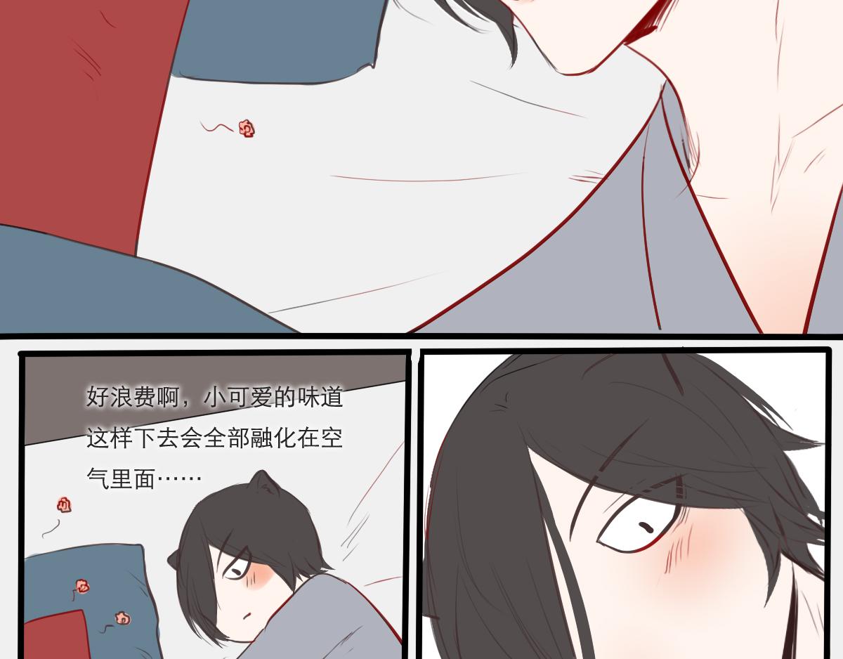 第30话  全都是我的-第16话