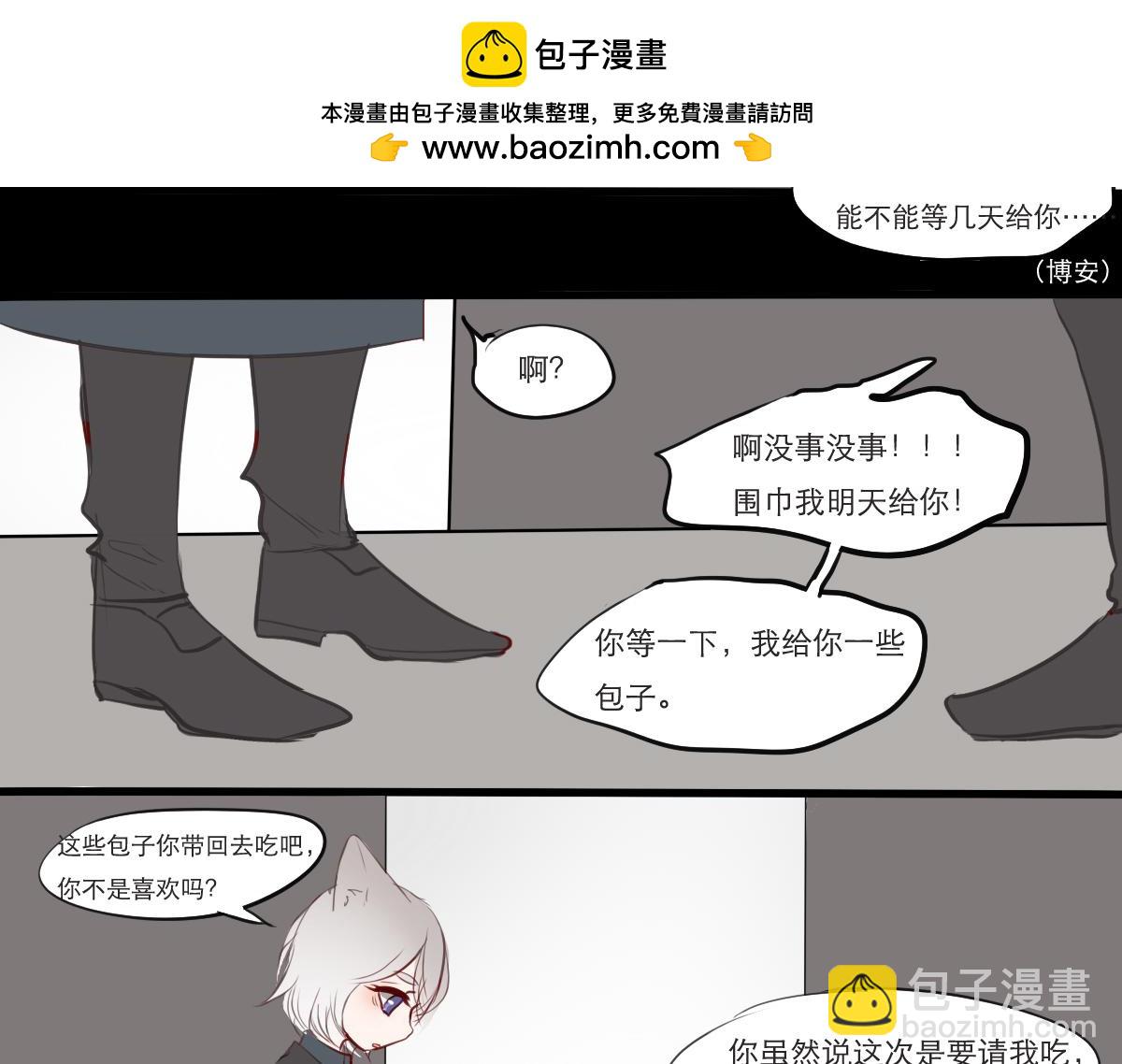 第30话  全都是我的-第16话