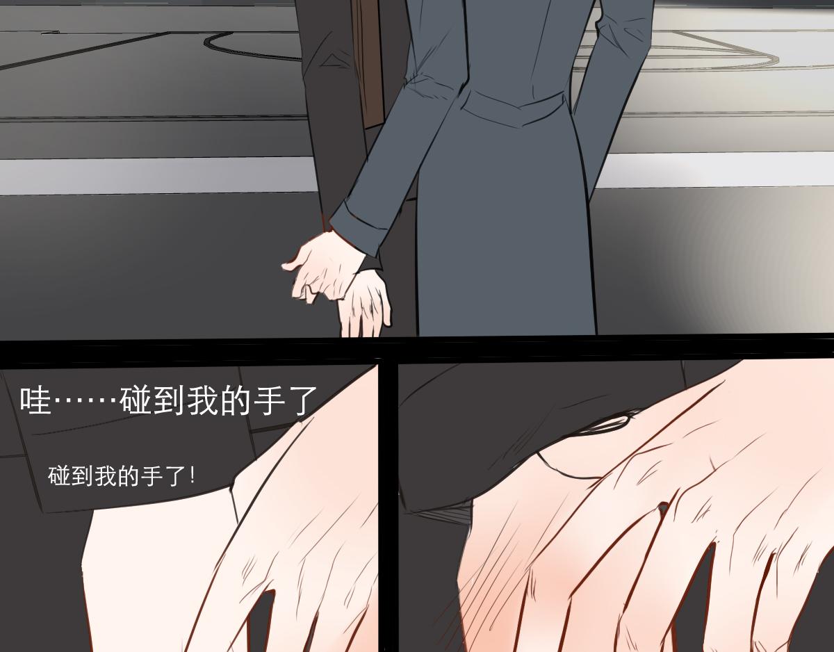 第32话  恶作剧？-第18话