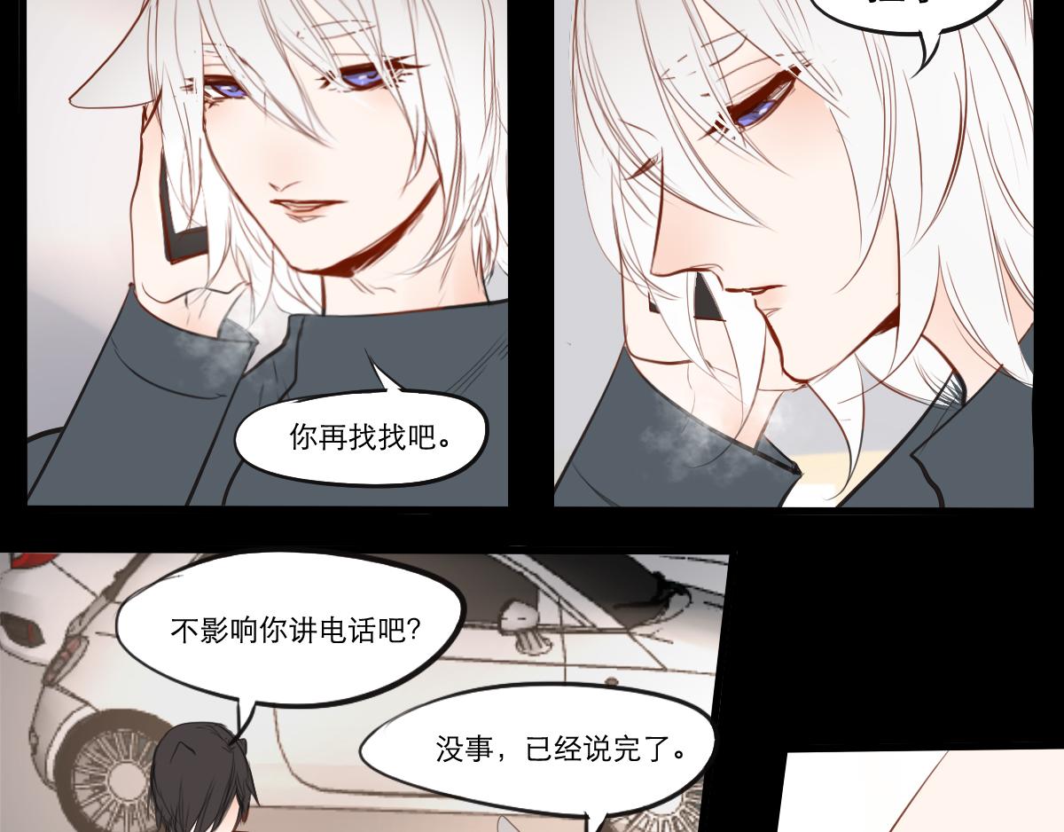 第32话  恶作剧？-第18话