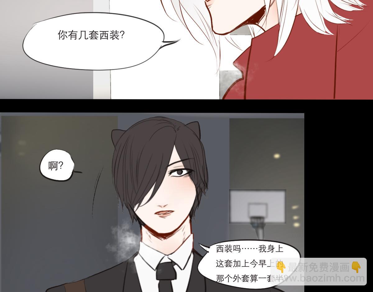 第32话  恶作剧？-第18话
