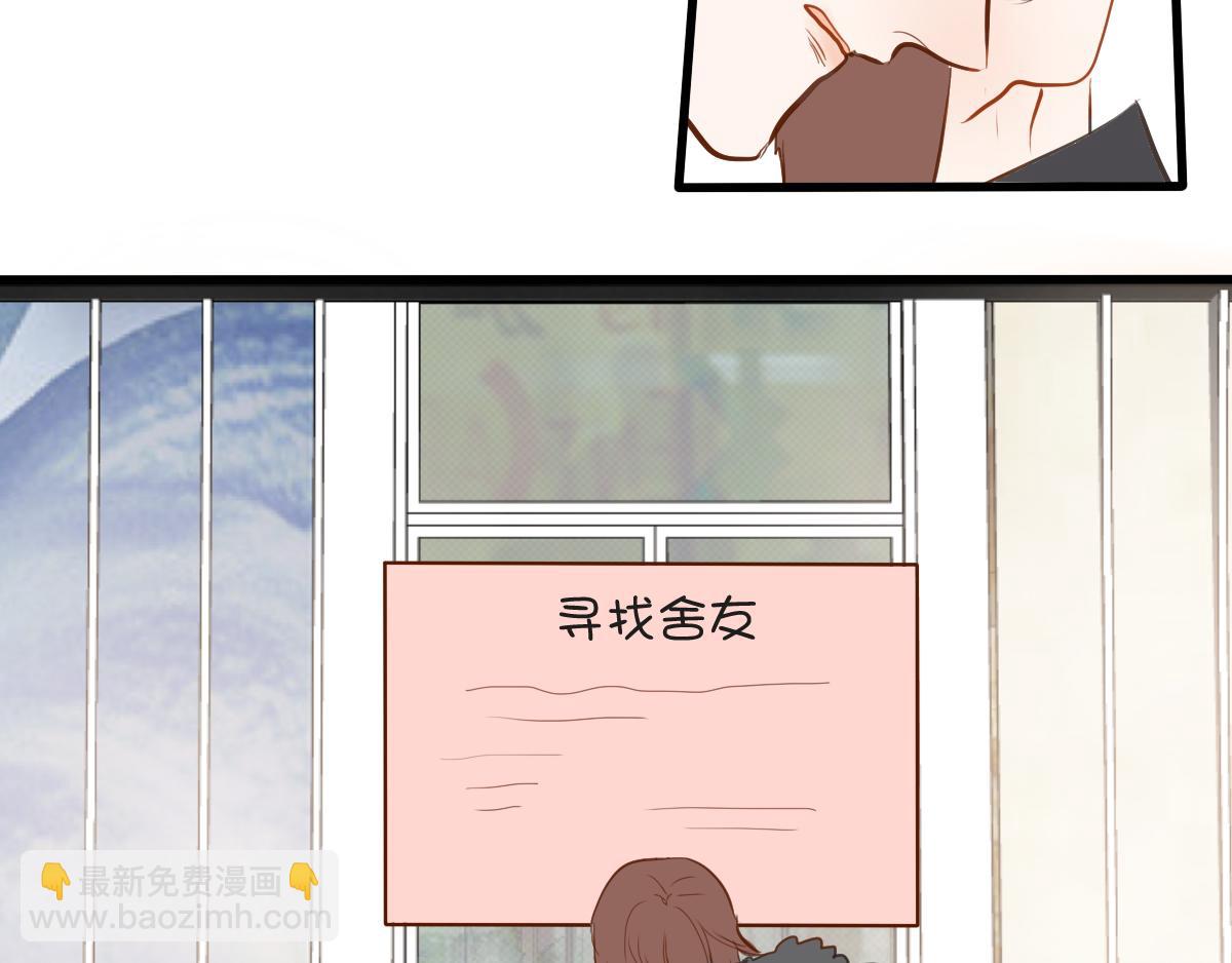 第34话  舍友-第20话