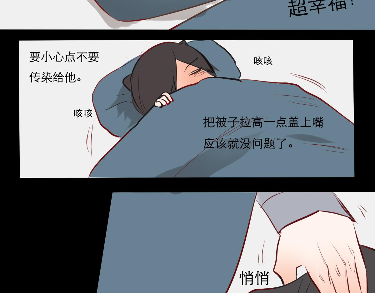 第36话  因为你在-第22话