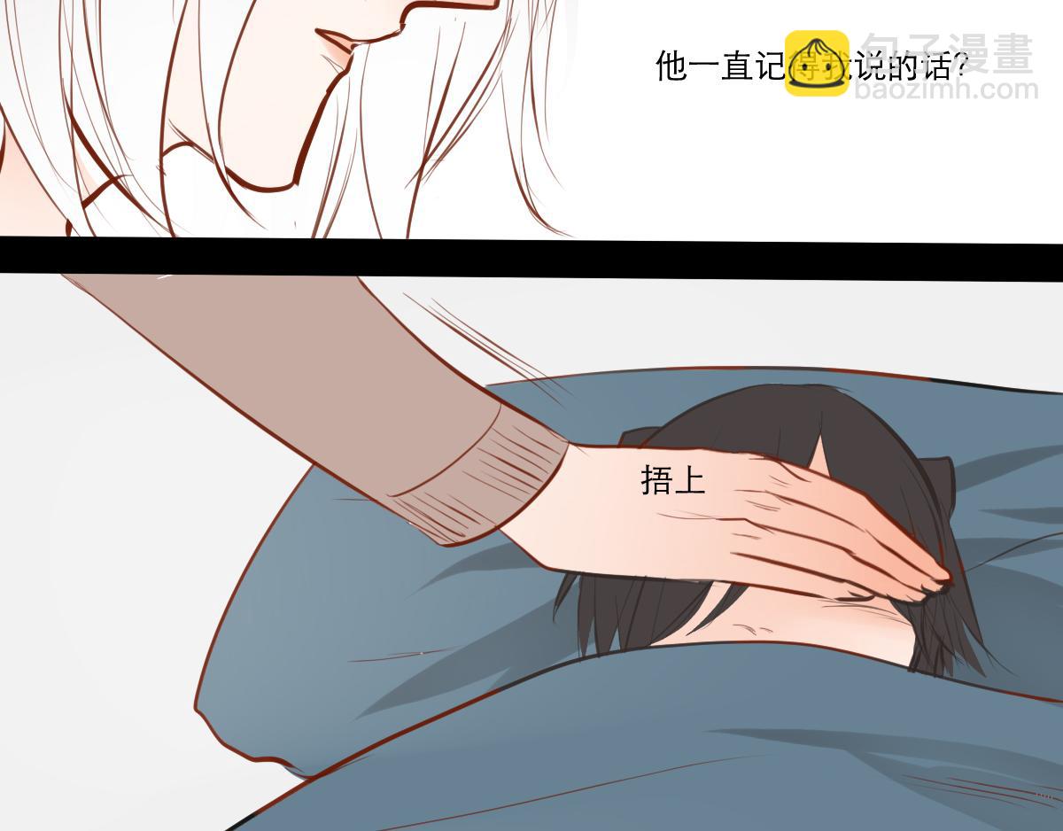 第36话  因为你在-第22话
