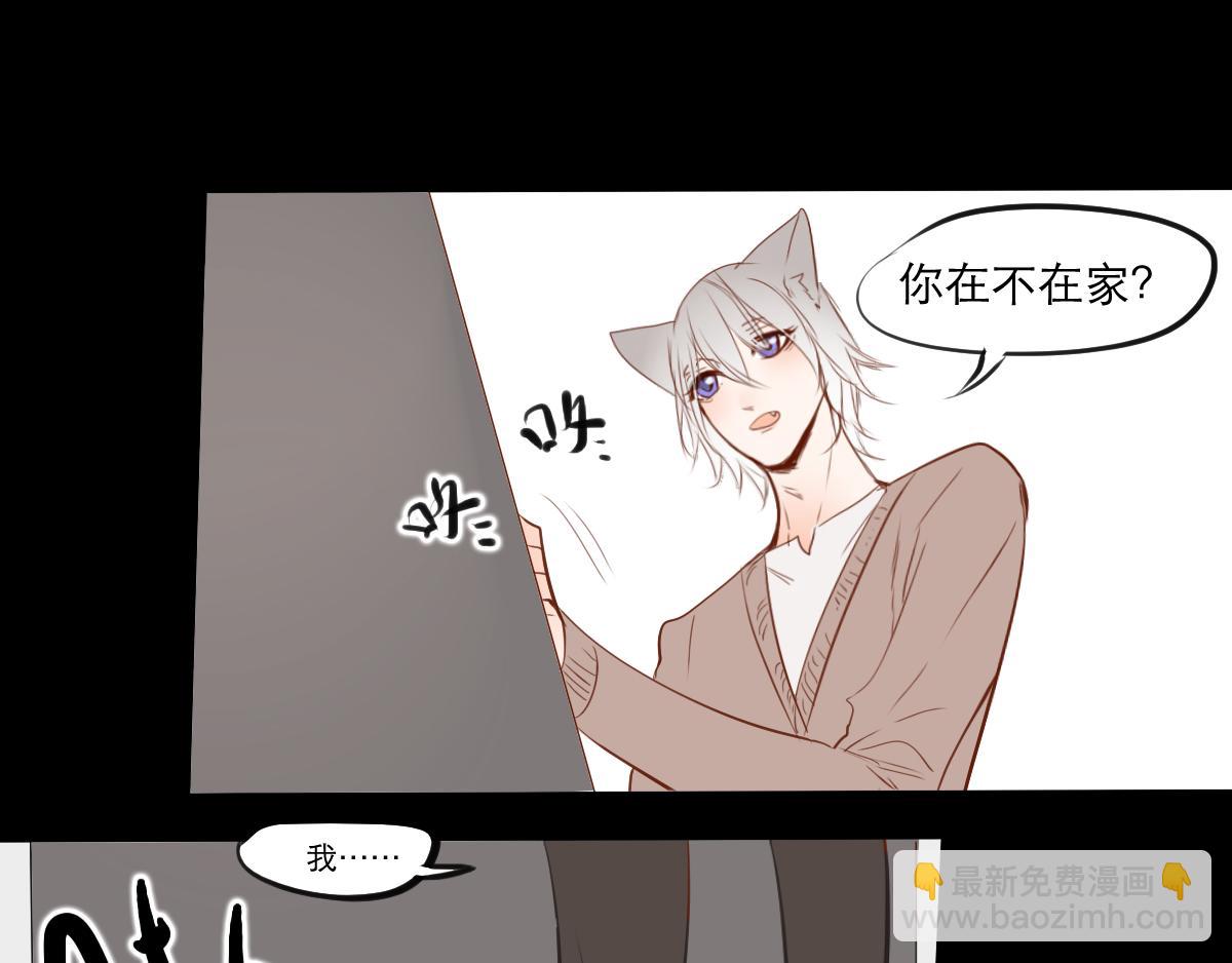 第36话  因为你在-第22话