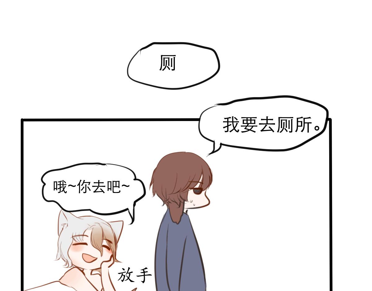 第38话  本少爷的气魄-第24话