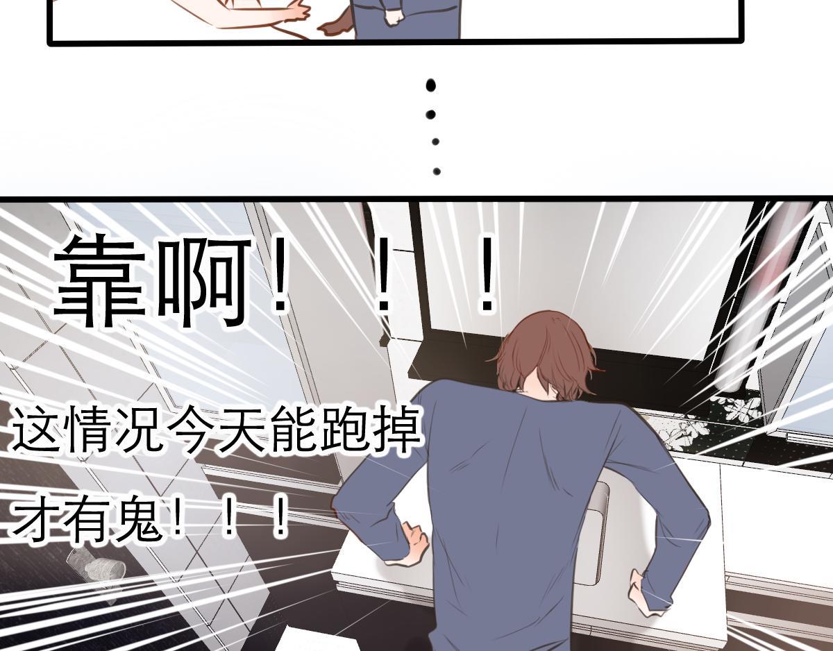 第38话  本少爷的气魄-第24话