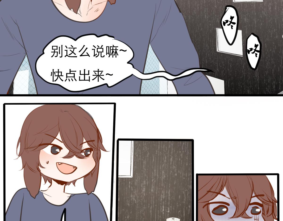 第38话  本少爷的气魄-第24话