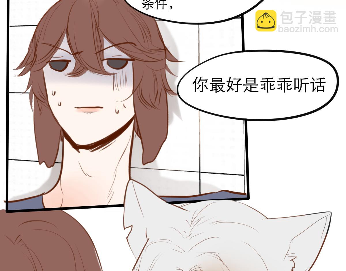 第38话  本少爷的气魄-第24话