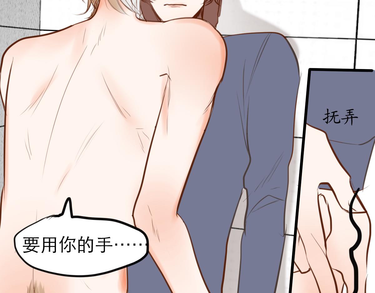 第38话  本少爷的气魄-第24话