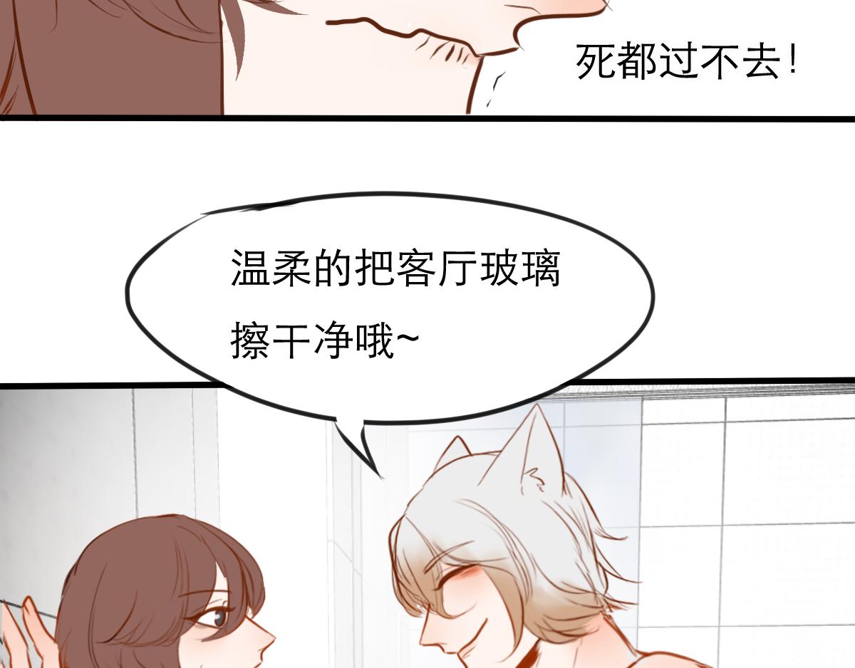 第38话  本少爷的气魄-第24话