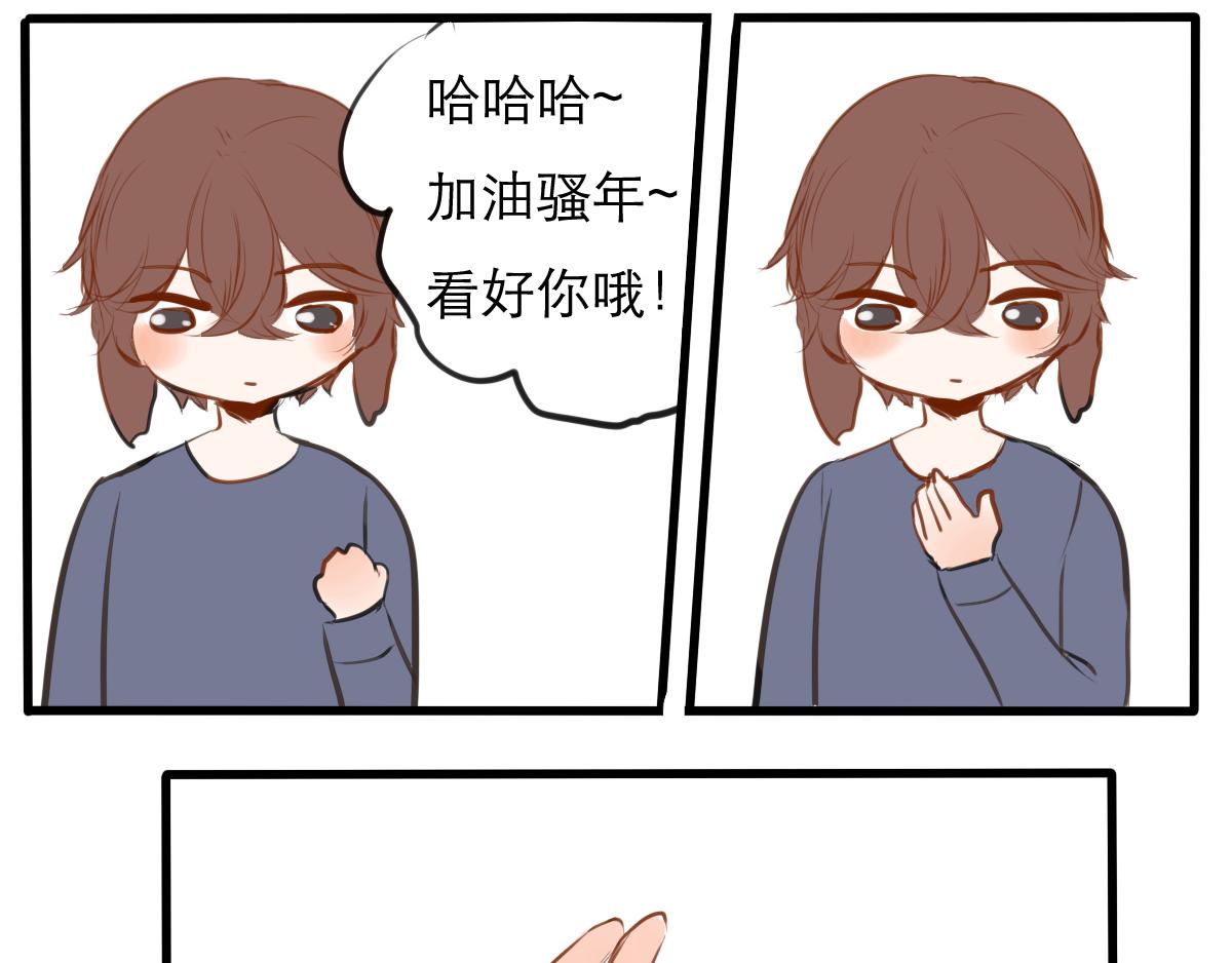第38话  本少爷的气魄-第24话
