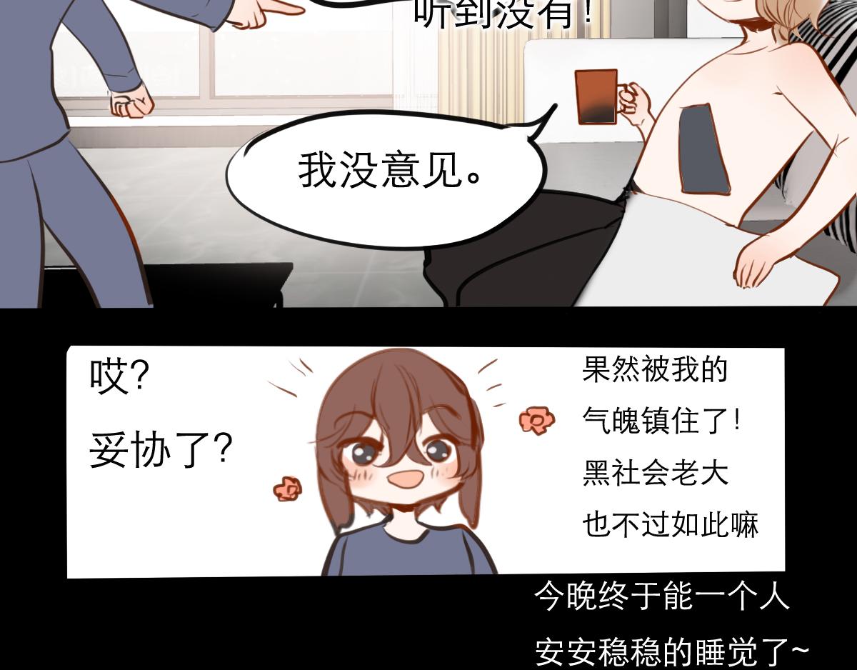 第38话  本少爷的气魄-第24话