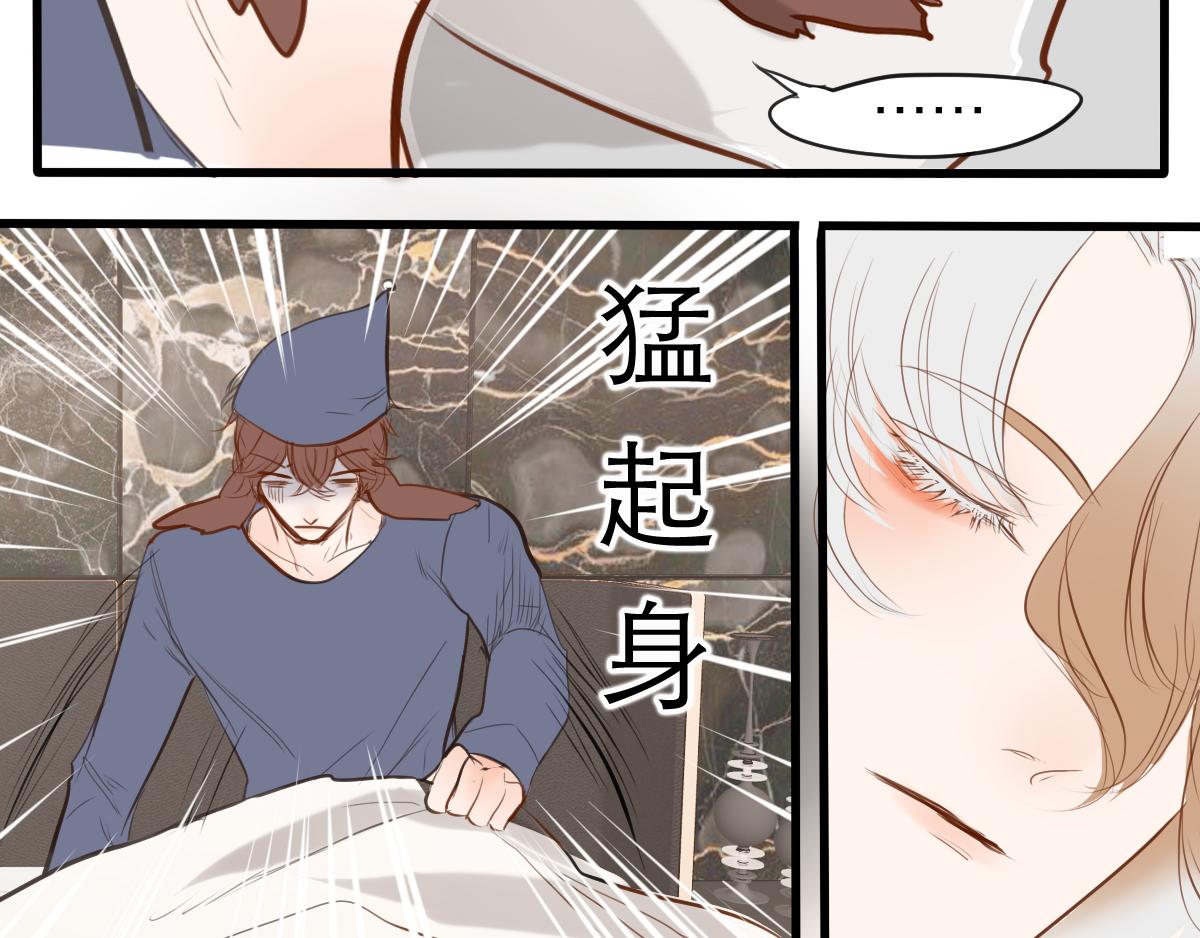 第38话  本少爷的气魄-第24话