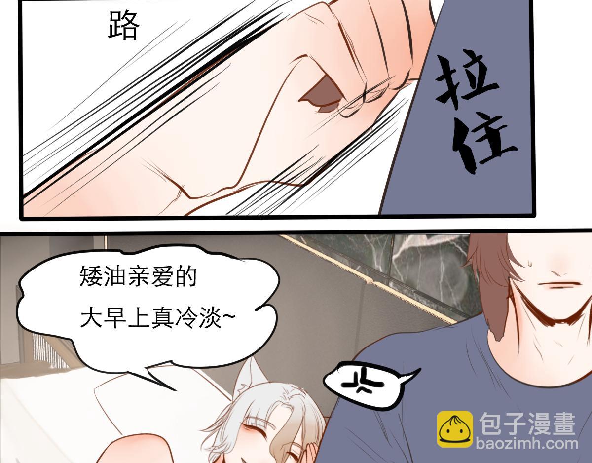第38话  本少爷的气魄-第24话