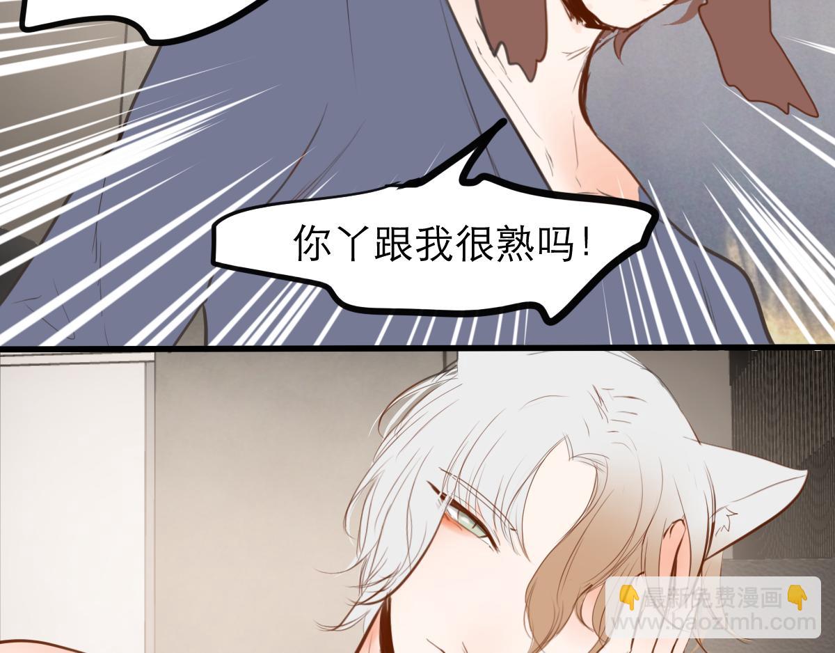 第38话  本少爷的气魄-第24话
