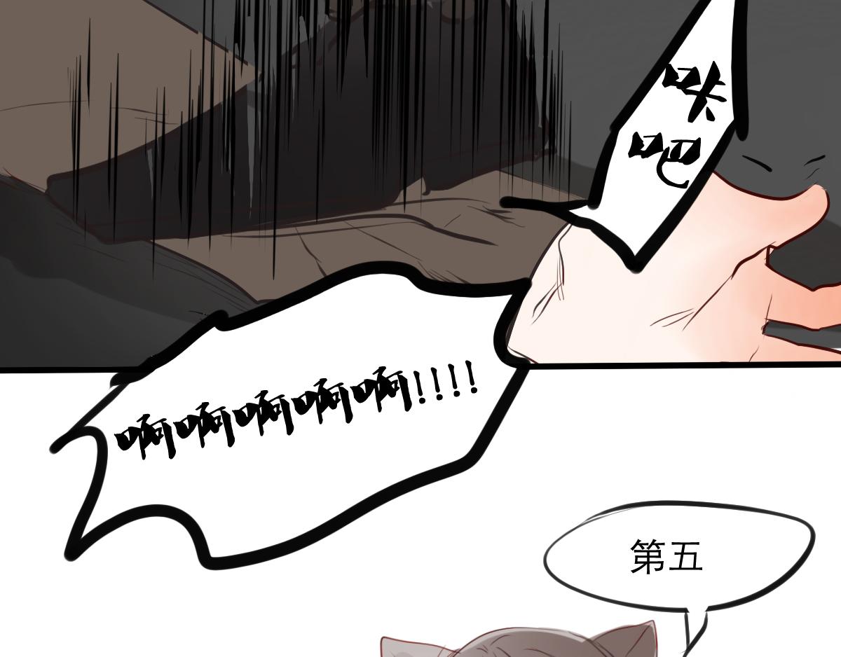 第40话  猫先生的觉悟-第26话