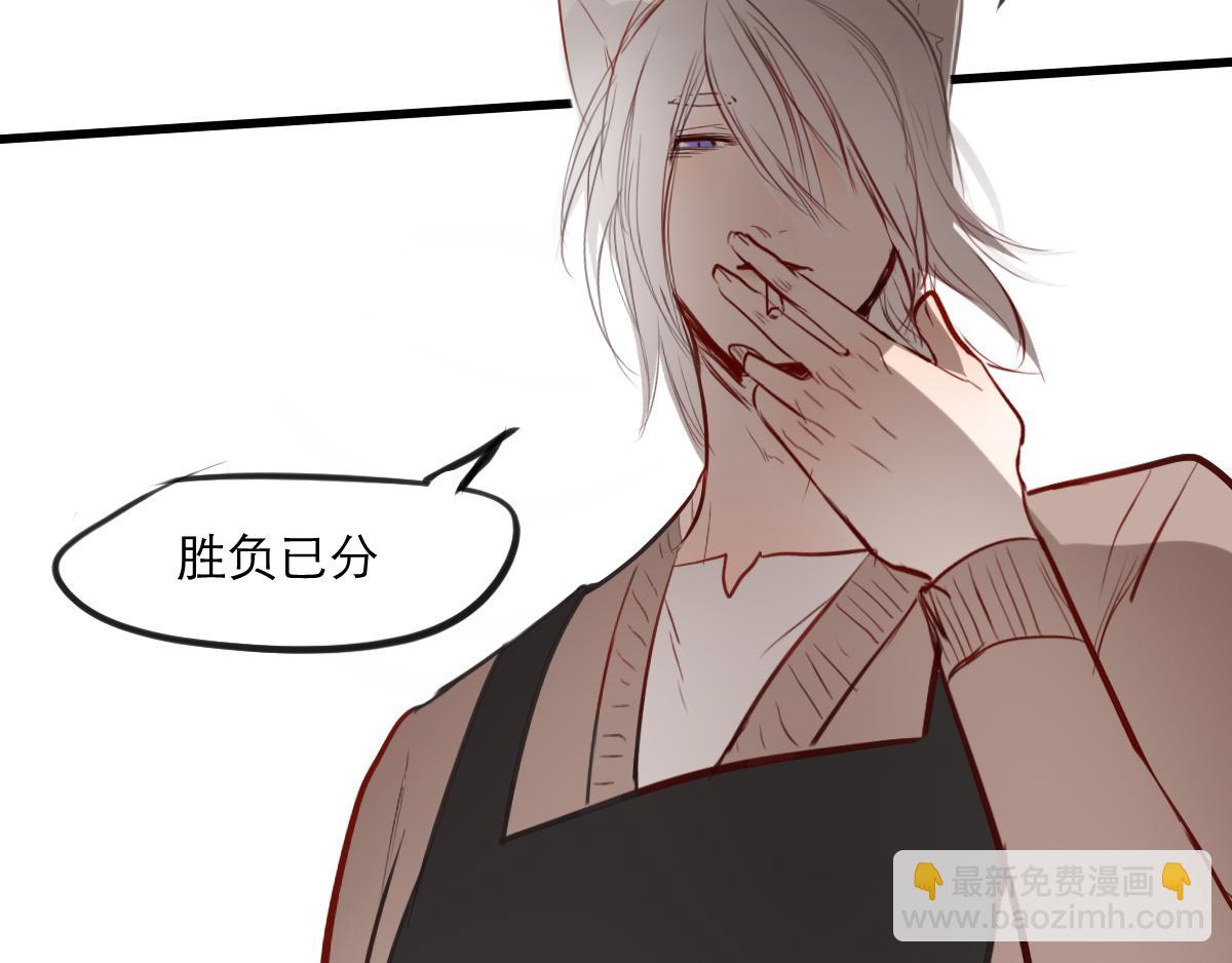 第40话  猫先生的觉悟-第26话