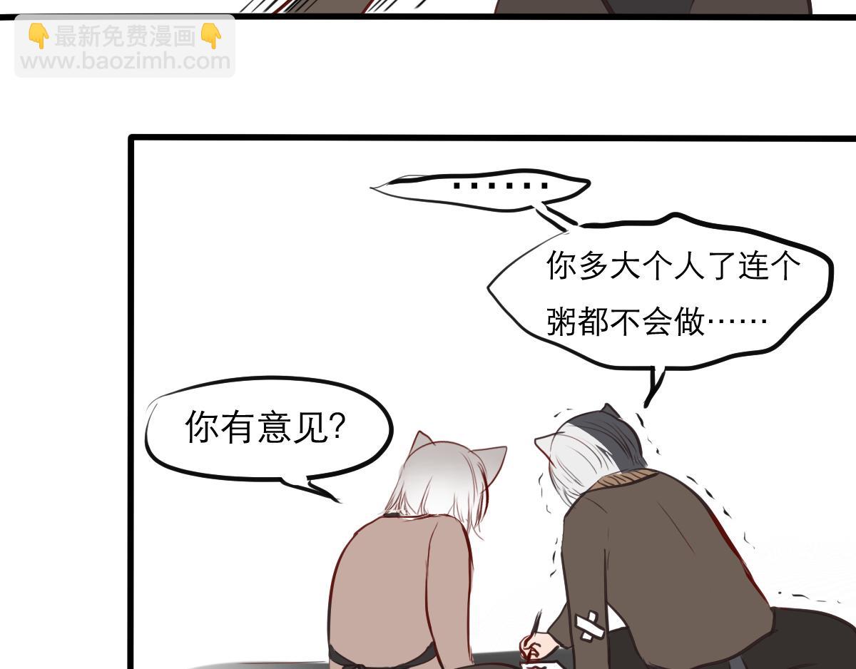 第40话  猫先生的觉悟-第26话