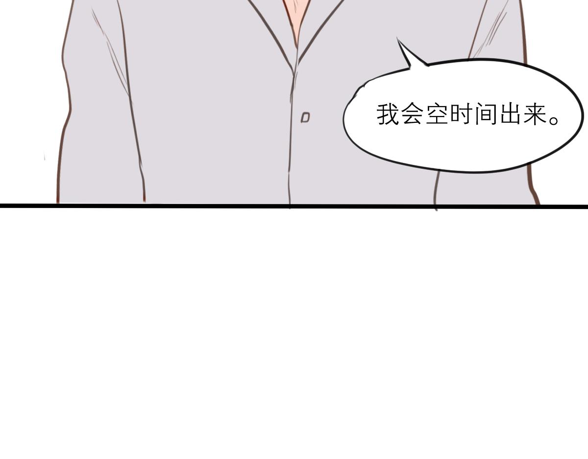 第42话  来自狗狗的请求-第28话
