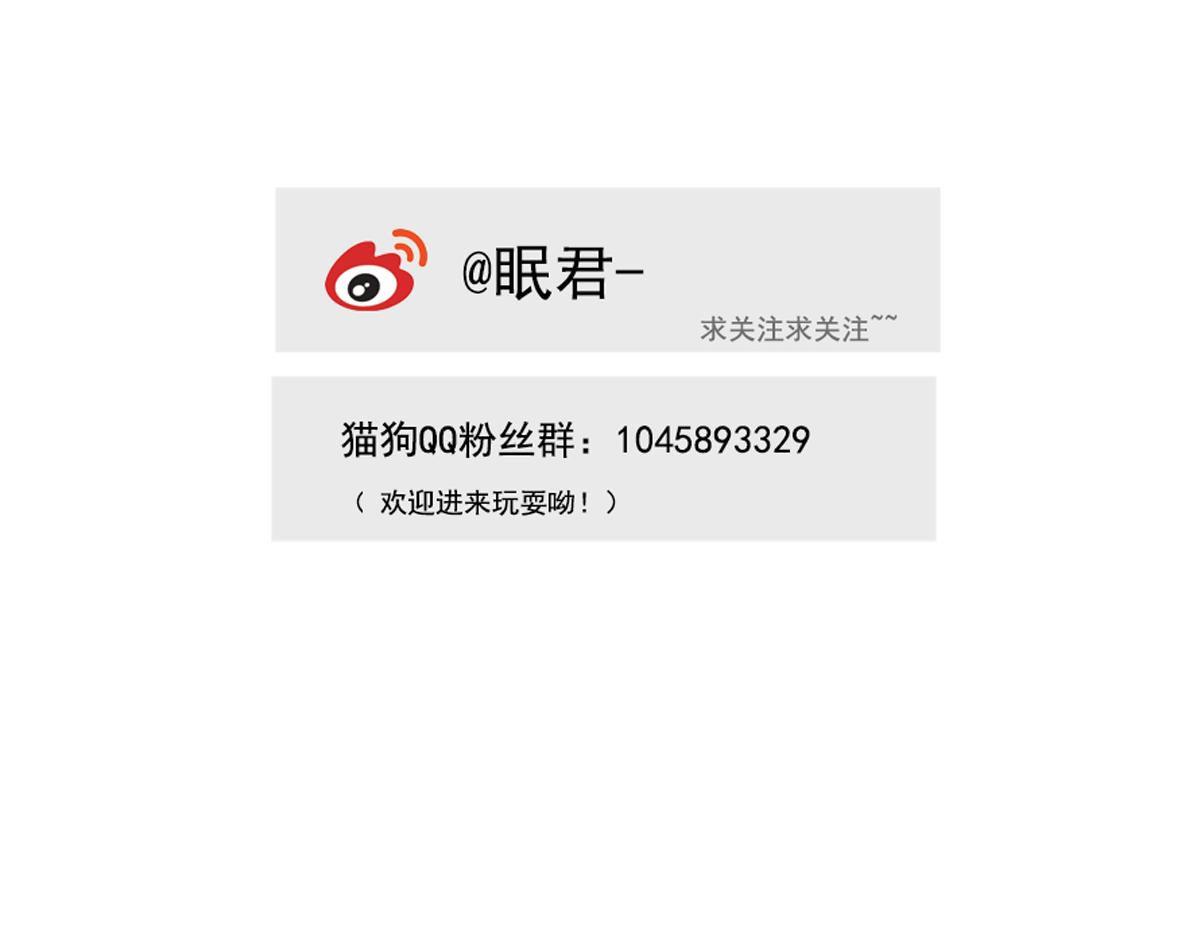 第42话  来自狗狗的请求-第28话