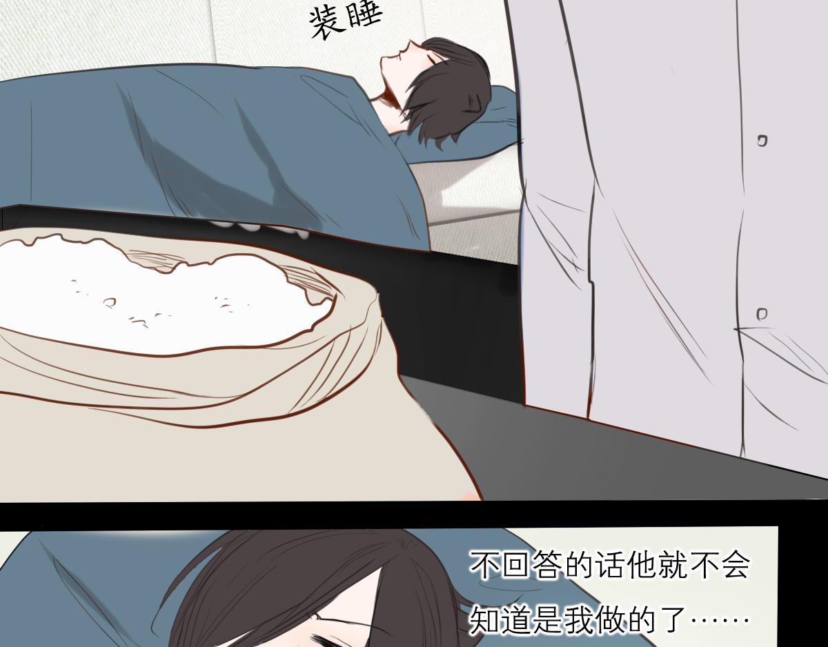 第42话  来自狗狗的请求-第28话