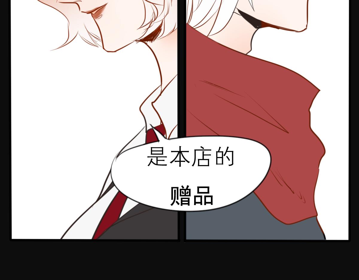 第44话  烟花中的未来神(1/2)-第30话
